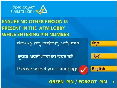 Canara Bank ATM Home Screen