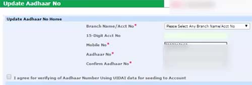 Corporation Bank Aadhaar No Home