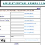 Link Aadhaar Card with Dena Bank Account