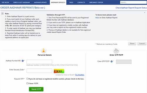 Order Aadhaar Reprint Page
