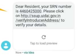 Aadhaar SRN