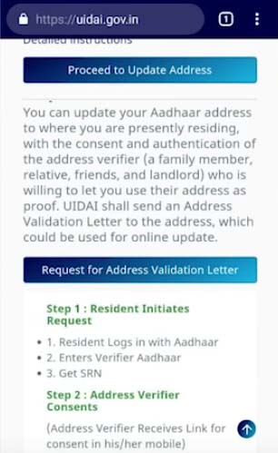 Request for Address Validation Letter
