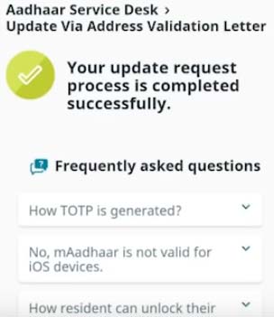 address update request process is completed successfully