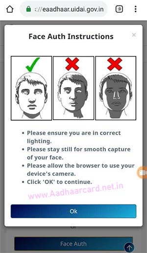 Aadhaar Download Face Auth Instructions