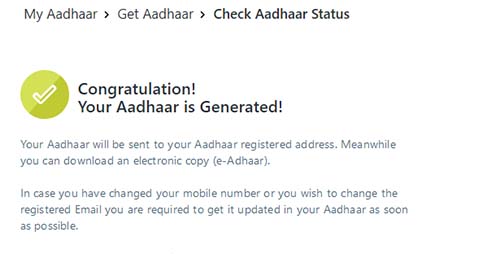 Aadhar Card Status