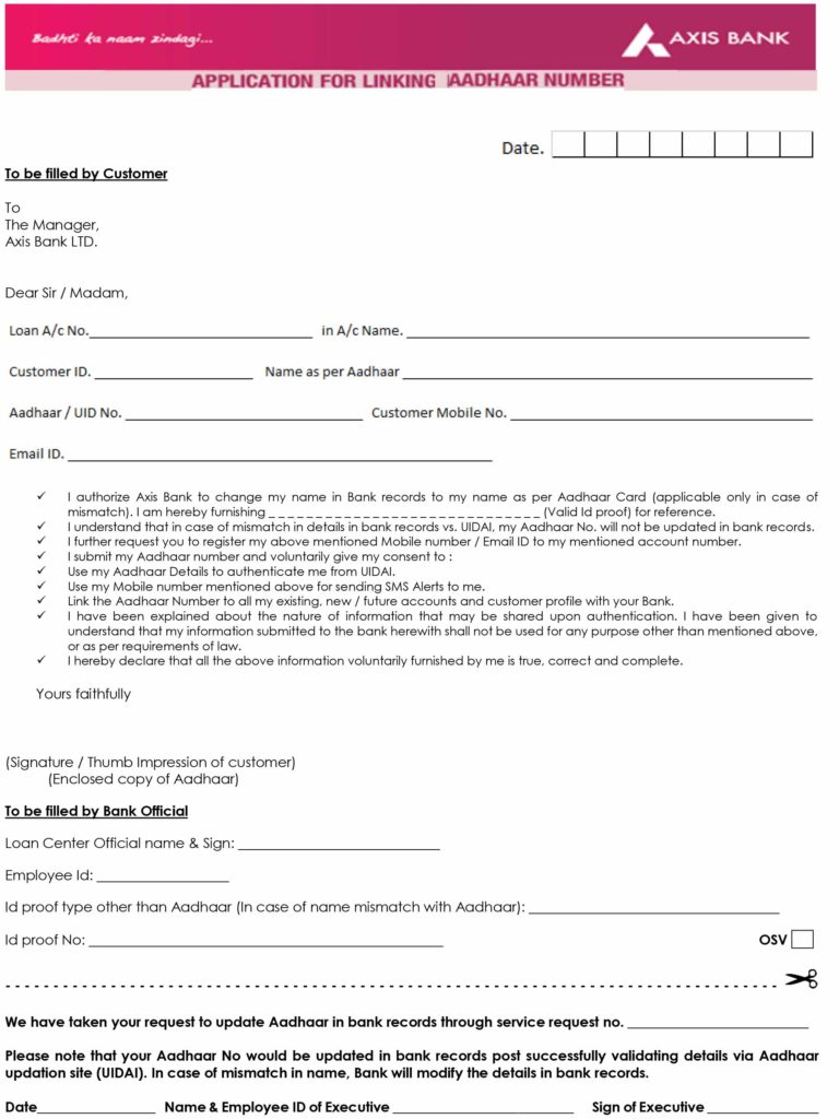 Aadhaar Request Form