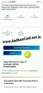 aadhaar card soft copy download