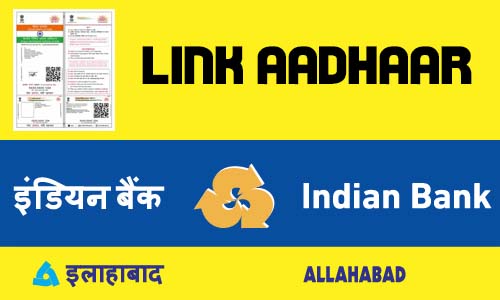 how-to-link-aadhaar-number-with-indian-bank-account-aadhaar-card