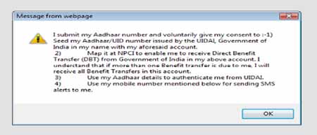 PNB Aadhaar Confirmation