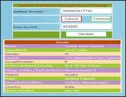 PNB Aadhaar link Confirmation