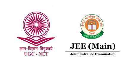 Aadhaar Card Not Mandatory for UGC-NET or JEE-Main