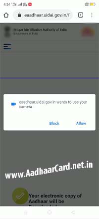 aadhaar face camera permissions