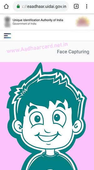 Aadhaar face Capturing