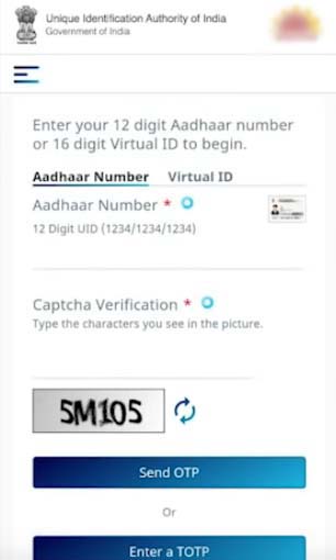 Aadhaar Update Login