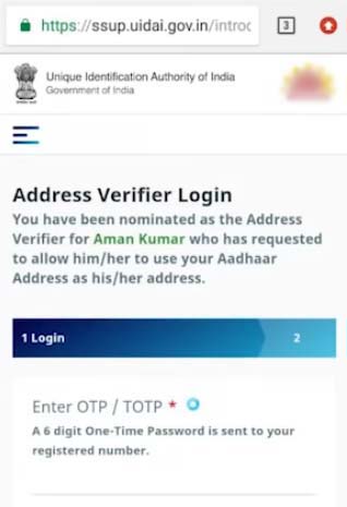 Address Verifier Login