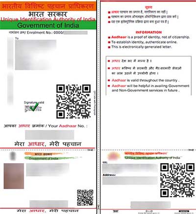 Get e-Aadhaar Card with Photo QR Code