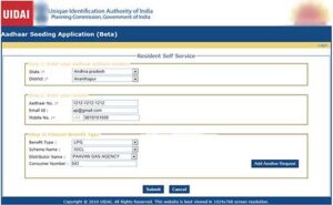 How to Link Aadhaar Card with LPG Connection - Aadhaar Card