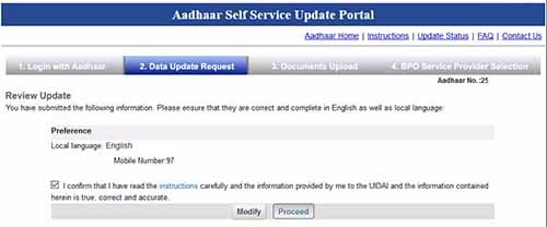 Review Aadhaar Mobile Number Update
