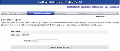Update Aadhaar Mobile Number