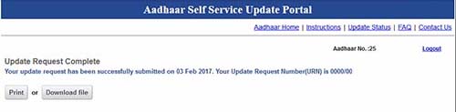 Aadhaar Mobile Number Update Request Complete