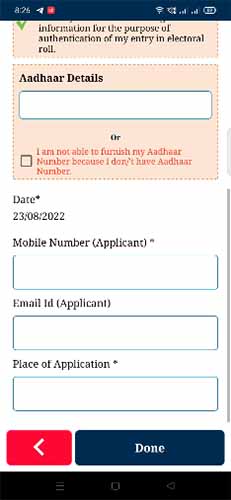 Enter Aadhaar mobile email and application location