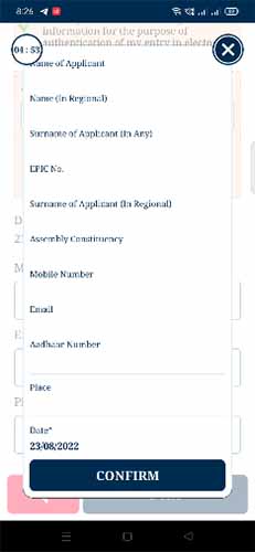 Voter Aadhaar Link Preview