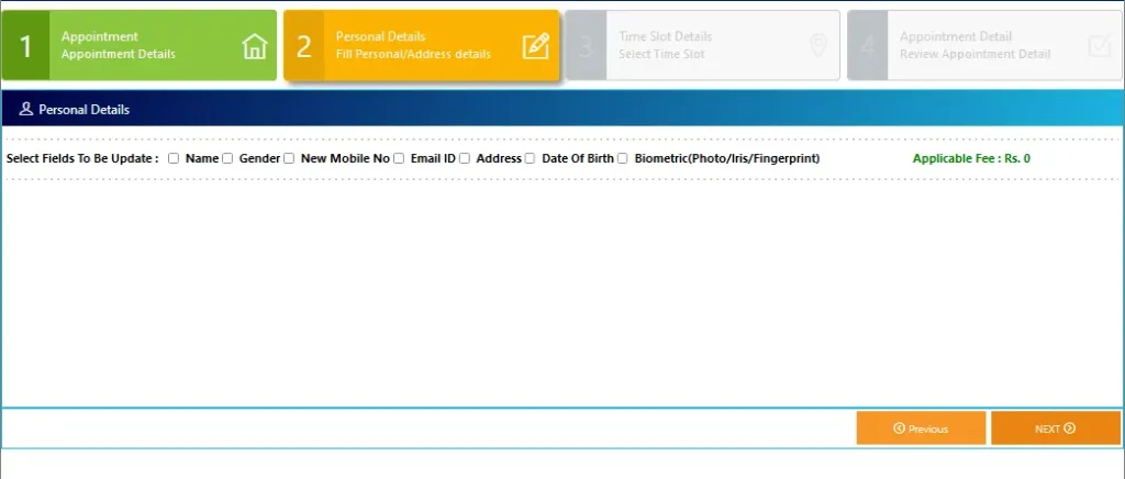 Aadhaar Personal Details Update