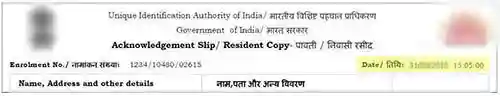 Aadhar Card Enrolment Issue Date