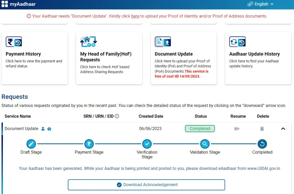 Aadhaar Document Update Status Completed