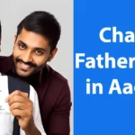 How to Change Father Name in Aadhar Card