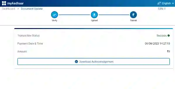 Document Update Submit