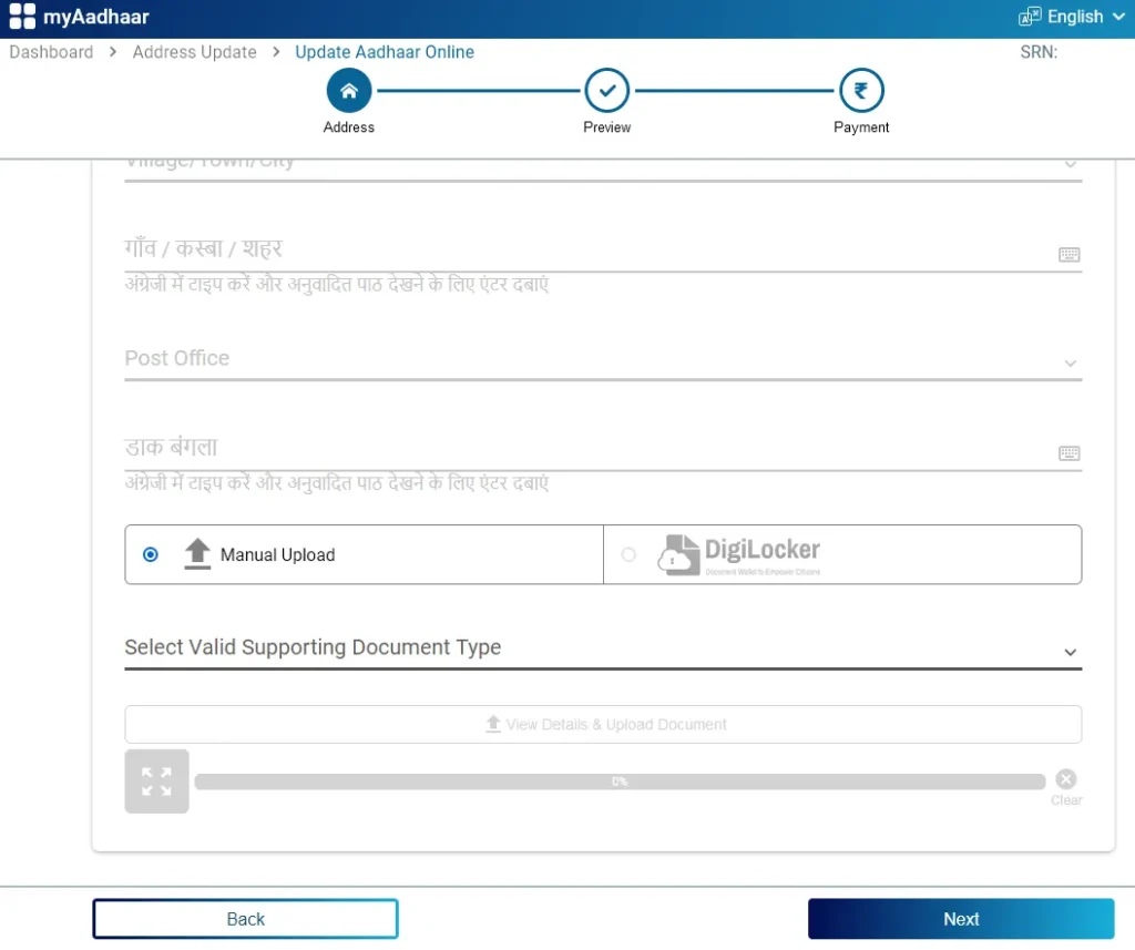 Document Upload Address Update