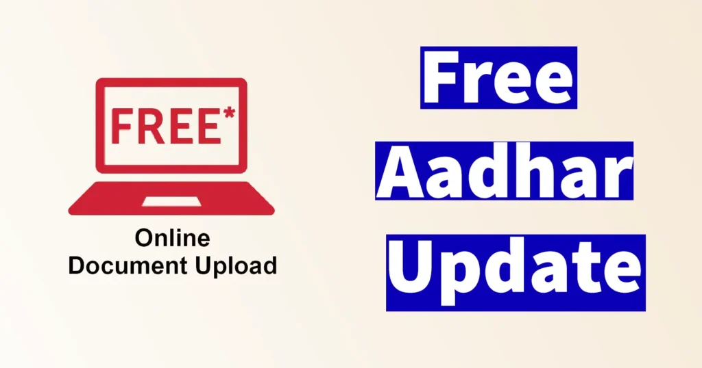 Free Online Aadhar Update