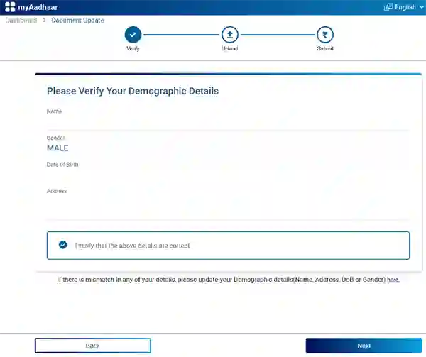 Please Verify Your Demographic Details