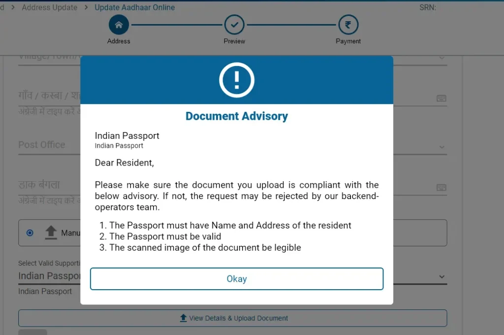 Update Address Document Advisory