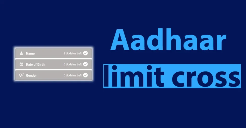 Aadhar Card DOB Limit Cross Solution
