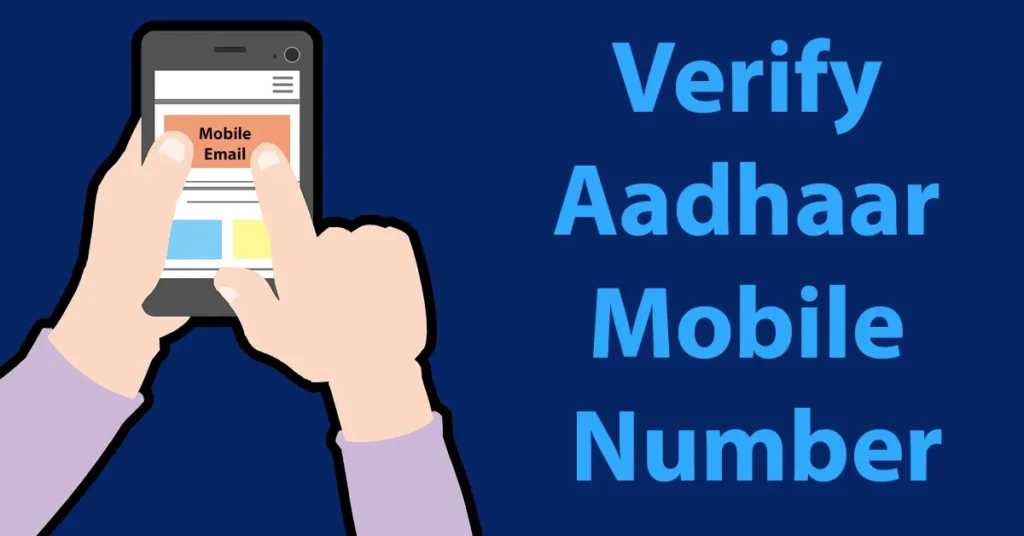 Verify Aadhaar Mobile Number and Email