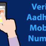 Verify Aadhaar Mobile Number and Email