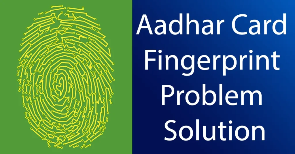 Aadhar Card Fingerprint Problem Solution