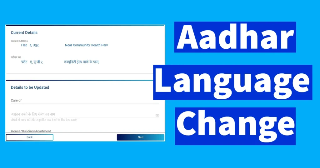 Aadhar Card Language Change