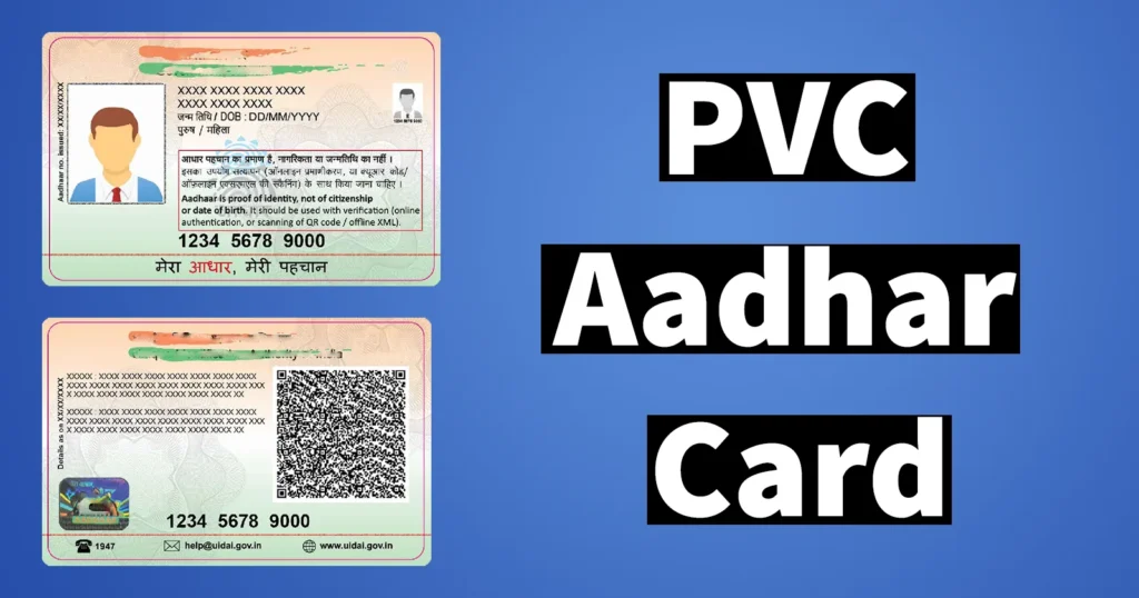 PVC Aadhar Card