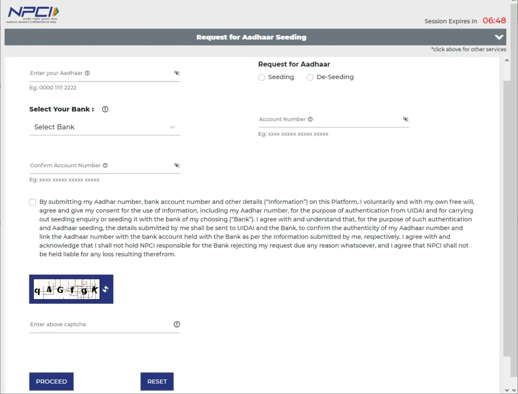 Request for Aadhar Seeding De-Seeding