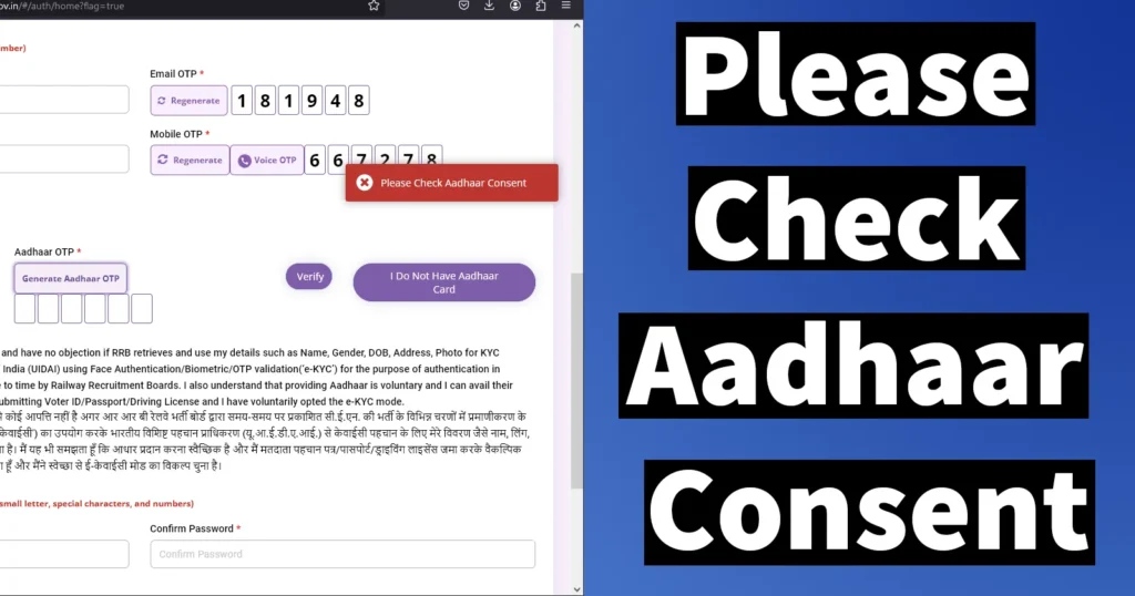 Please Check Aadhaar Consent